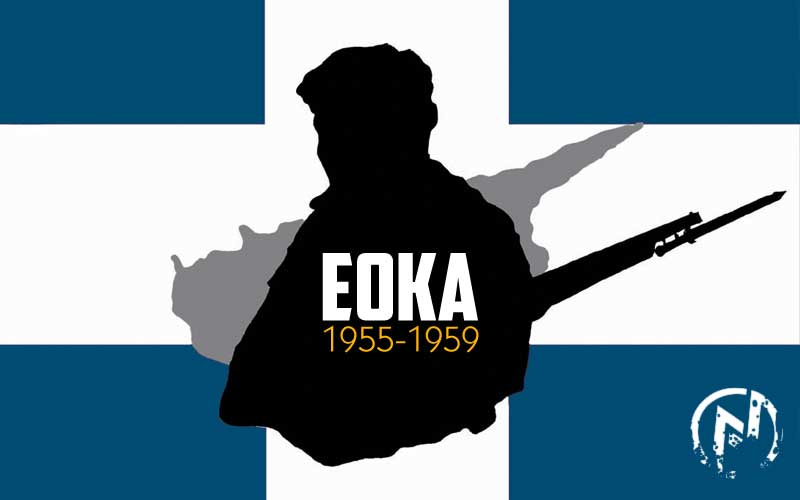 010417-eoka-anaktisi